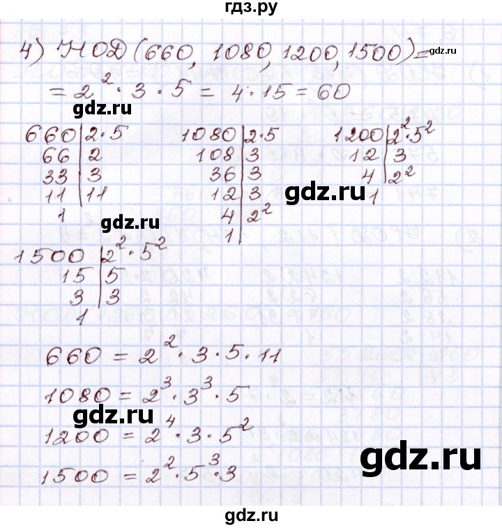 ГДЗ по алгебре 8 класс Шыныбеков   раздел 6 - 6.74, Решебник