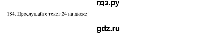 ГДЗ по русскому языку 9 класс Кульгильдинова   упражнение (жаттығу) - 184, Решебник