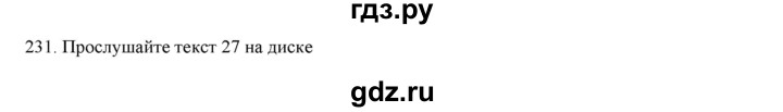 ГДЗ по русскому языку 9 класс Кульгильдинова   упражнение (жаттығу) - 231, Решебник