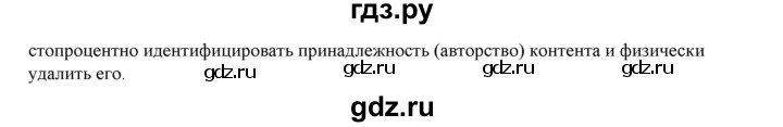 ГДЗ по русскому языку 9 класс Кульгильдинова   упражнение (жаттығу) - 343, Решебник