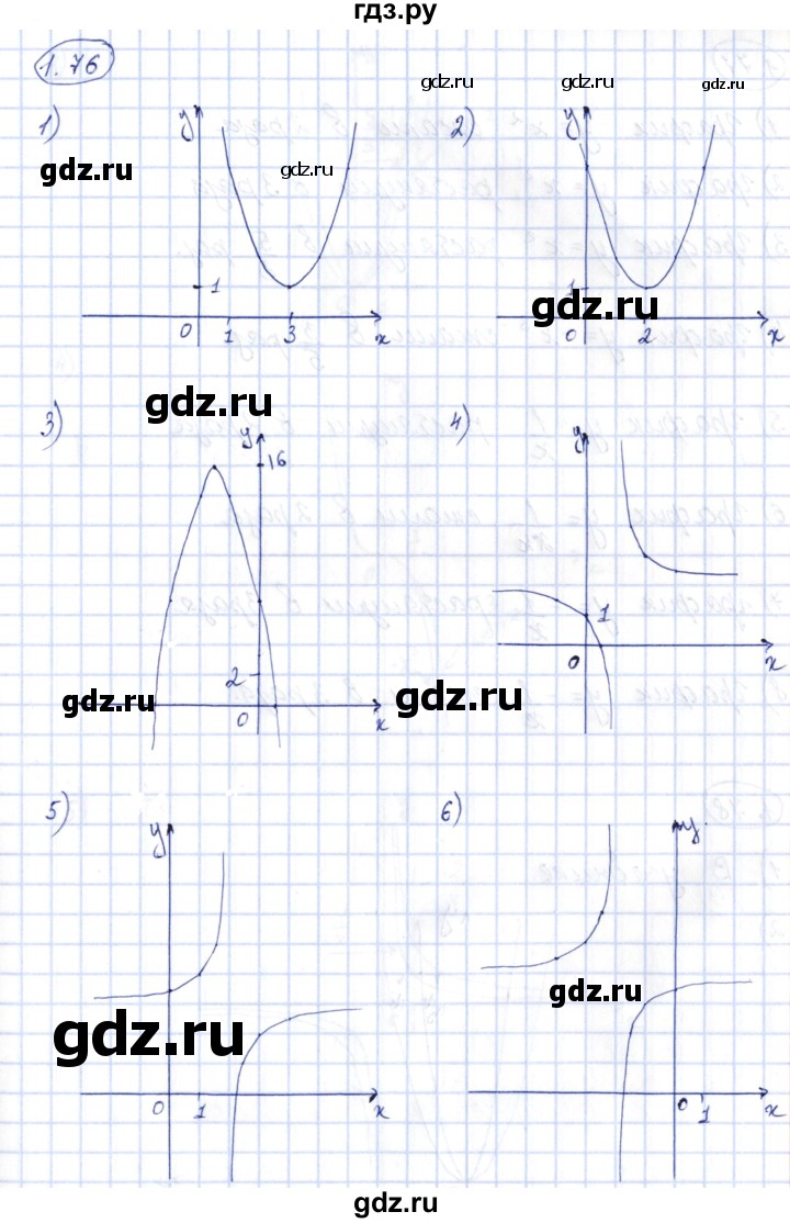 ГДЗ по алгебре 10 класс Шыныбеков   раздел 1 - 1.76, Решебник
