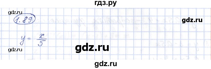 ГДЗ по алгебре 10 класс Шыныбеков   раздел 1 - 1.89, Решебник