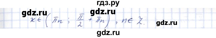 ГДЗ по алгебре 10 класс Шыныбеков   раздел 2 - 2.7, Решебник