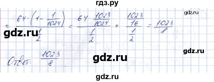 ГДЗ по алгебре 10 класс Шыныбеков   раздел 3 - 3.50, Решебник