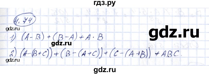 ГДЗ по алгебре 10 класс Шыныбеков   раздел 4 - 4.74, Решебник