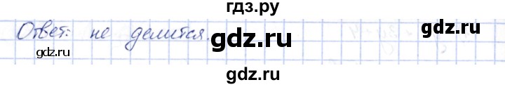 ГДЗ по алгебре 10 класс Шыныбеков   раздел 5 - 5.22, Решебник