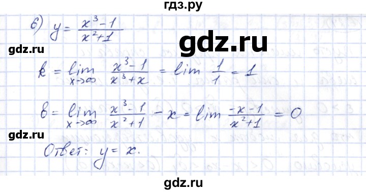 ГДЗ по алгебре 10 класс Шыныбеков   раздел 6 - 6.22, Решебник