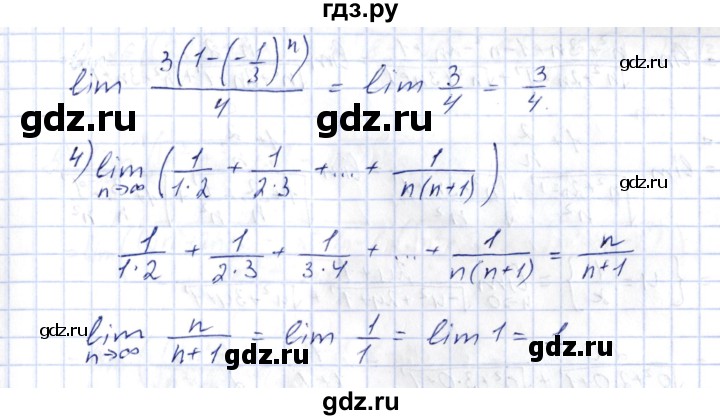 ГДЗ по алгебре 10 класс Шыныбеков   раздел 6 - 6.53, Решебник