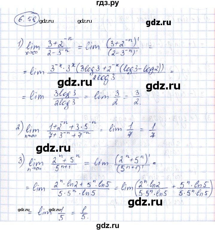ГДЗ по алгебре 10 класс Шыныбеков   раздел 6 - 6.58, Решебник