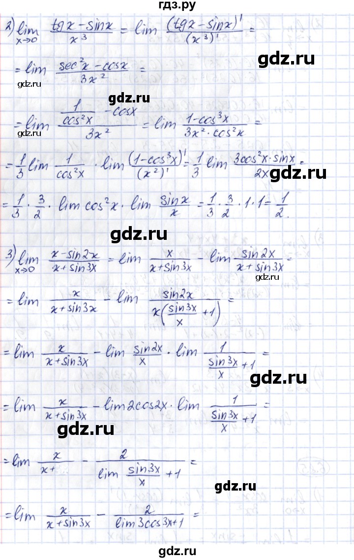 ГДЗ по алгебре 10 класс Шыныбеков   раздел 6 - 6.85, Решебник
