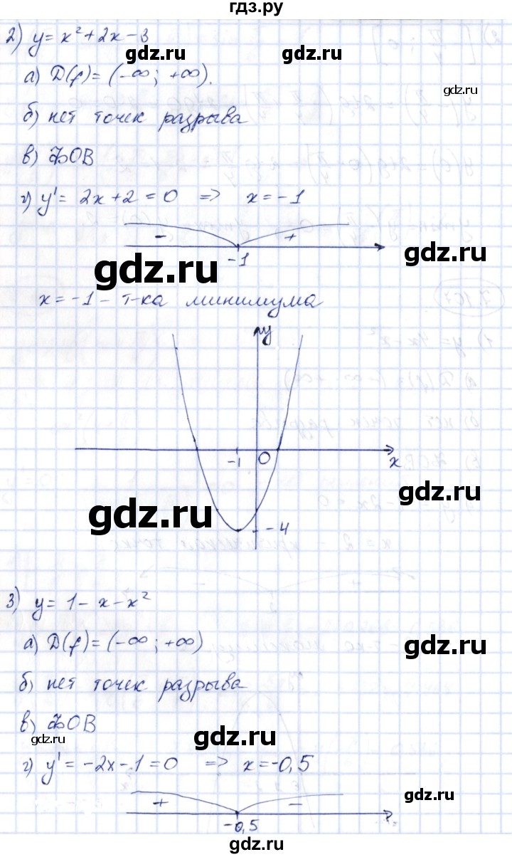ГДЗ по алгебре 10 класс Шыныбеков   раздел 7 - 7.107, Решебник