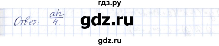 ГДЗ по алгебре 10 класс Шыныбеков   раздел 7 - 7.116, Решебник