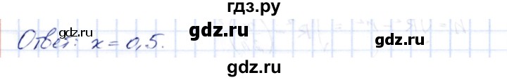 ГДЗ по алгебре 10 класс Шыныбеков   раздел 7 - 7.121, Решебник