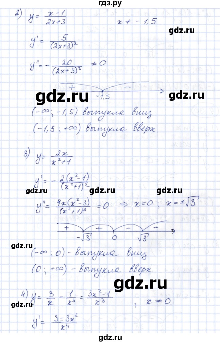 ГДЗ по алгебре 10 класс Шыныбеков   раздел 7 - 7.129, Решебник