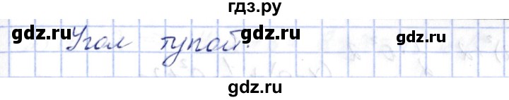 ГДЗ по алгебре 10 класс Шыныбеков   раздел 7 - 7.3, Решебник