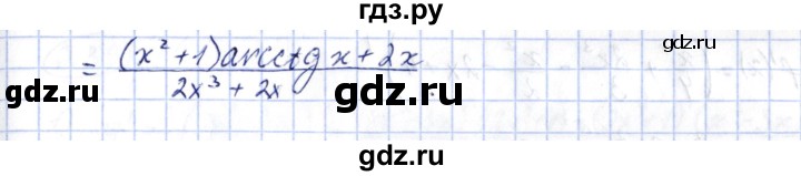 ГДЗ по алгебре 10 класс Шыныбеков   раздел 7 - 7.36, Решебник