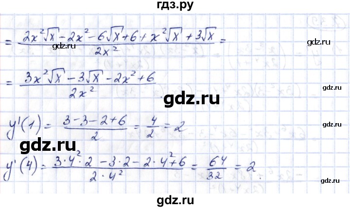 ГДЗ по алгебре 10 класс Шыныбеков   раздел 7 - 7.39, Решебник