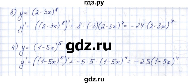 ГДЗ по алгебре 10 класс Шыныбеков   раздел 7 - 7.49, Решебник