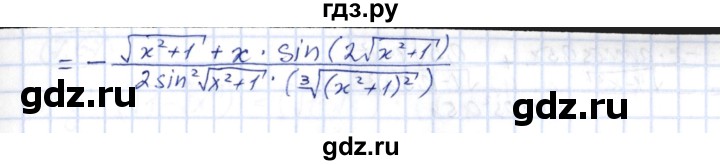 ГДЗ по алгебре 10 класс Шыныбеков   раздел 7 - 7.65, Решебник