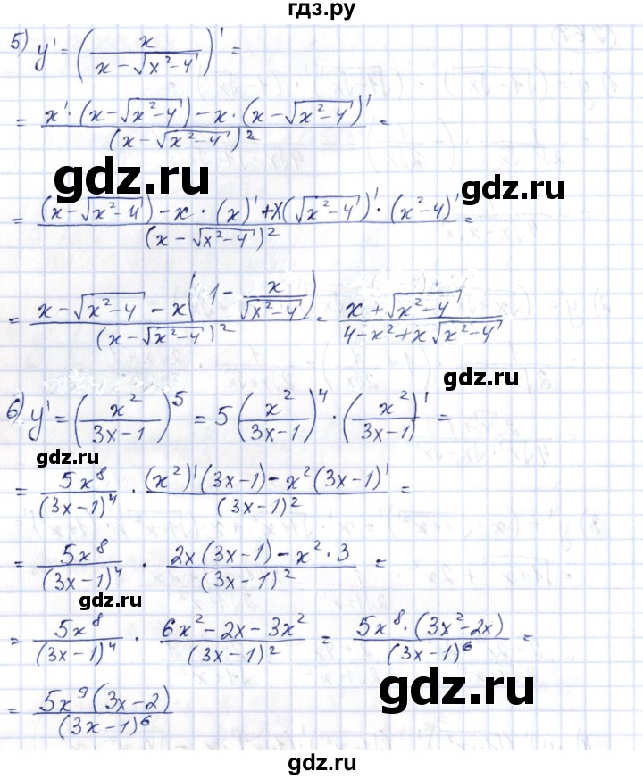 ГДЗ по алгебре 10 класс Шыныбеков   раздел 7 - 7.67, Решебник