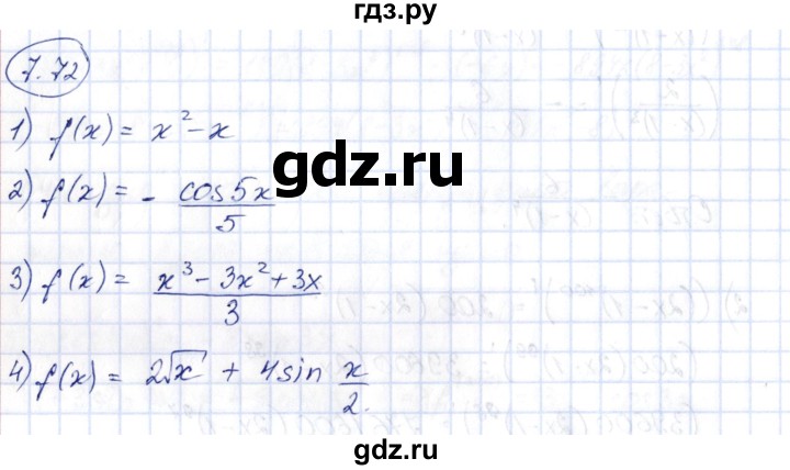 ГДЗ по алгебре 10 класс Шыныбеков   раздел 7 - 7.72, Решебник