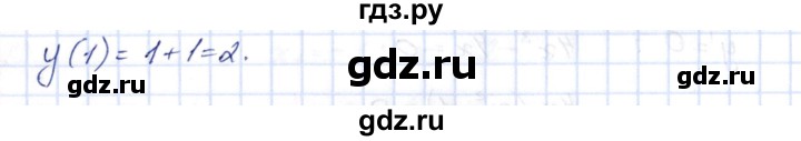 ГДЗ по алгебре 10 класс Шыныбеков   раздел 7 - 7.82, Решебник