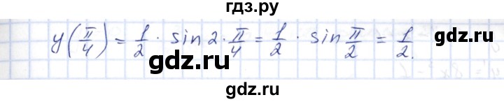 ГДЗ по алгебре 10 класс Шыныбеков   раздел 7 - 7.83, Решебник