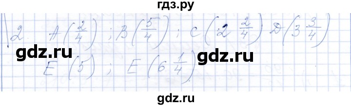 ГДЗ по математике 5 класс Ткачева рабочая тетрадь  §32 - 2, Решебник