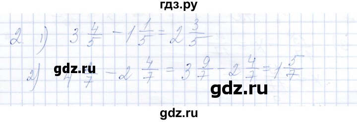 ГДЗ по математике 5 класс Ткачева рабочая тетрадь  §35 - 2, Решебник