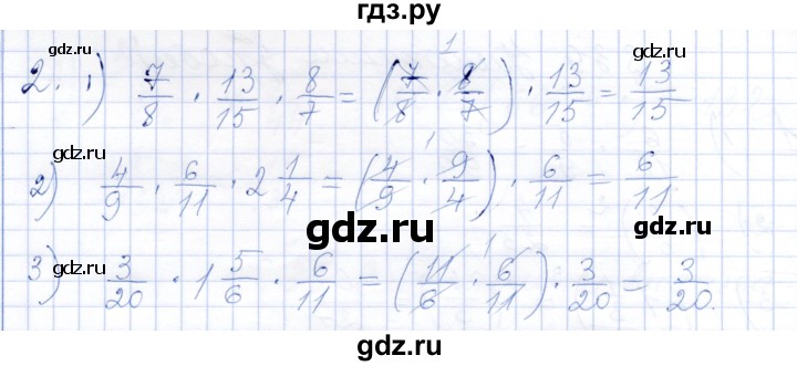 ГДЗ по математике 5 класс Ткачева рабочая тетрадь  §40 - 2, Решебник