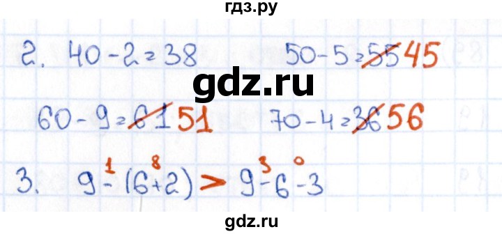 ГДЗ по математике 2 класс Рудницкая рабочая тетрадь Устный счёт (Моро)  страница - 90, Решебник №1 2017