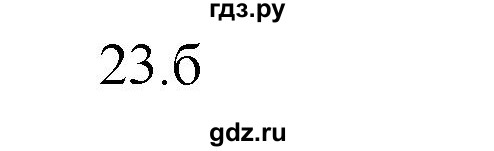 ГДЗ по казахскому языку 11 класс Қосымова   страница (бет) - 167, Решебник