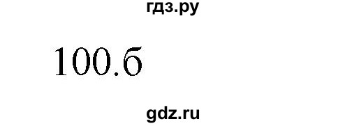 ГДЗ по казахскому языку 11 класс Қосымова   страница (бет) - 175, Решебник