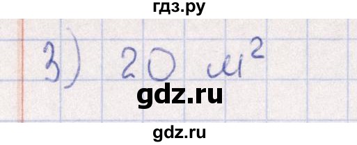 ГДЗ по математике 3 класс  Рудницкая рабочая тетрадь Устный счет (Моро)  страница - 43, Решебник