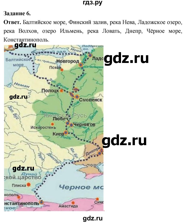 ГДЗ по истории 6 класс Чернова рабочая тетрадь Средние века (Агибалов)  страница - 21, Решебник 2024