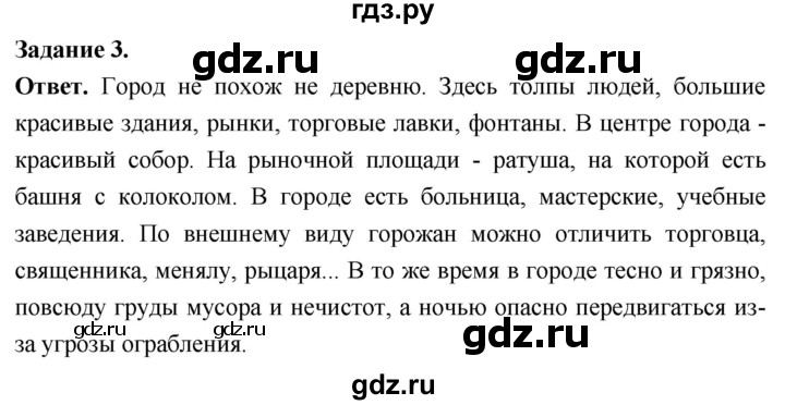 ГДЗ по истории 6 класс Чернова рабочая тетрадь Средние века (Агибалов)  страница - 49, Решебник 2024