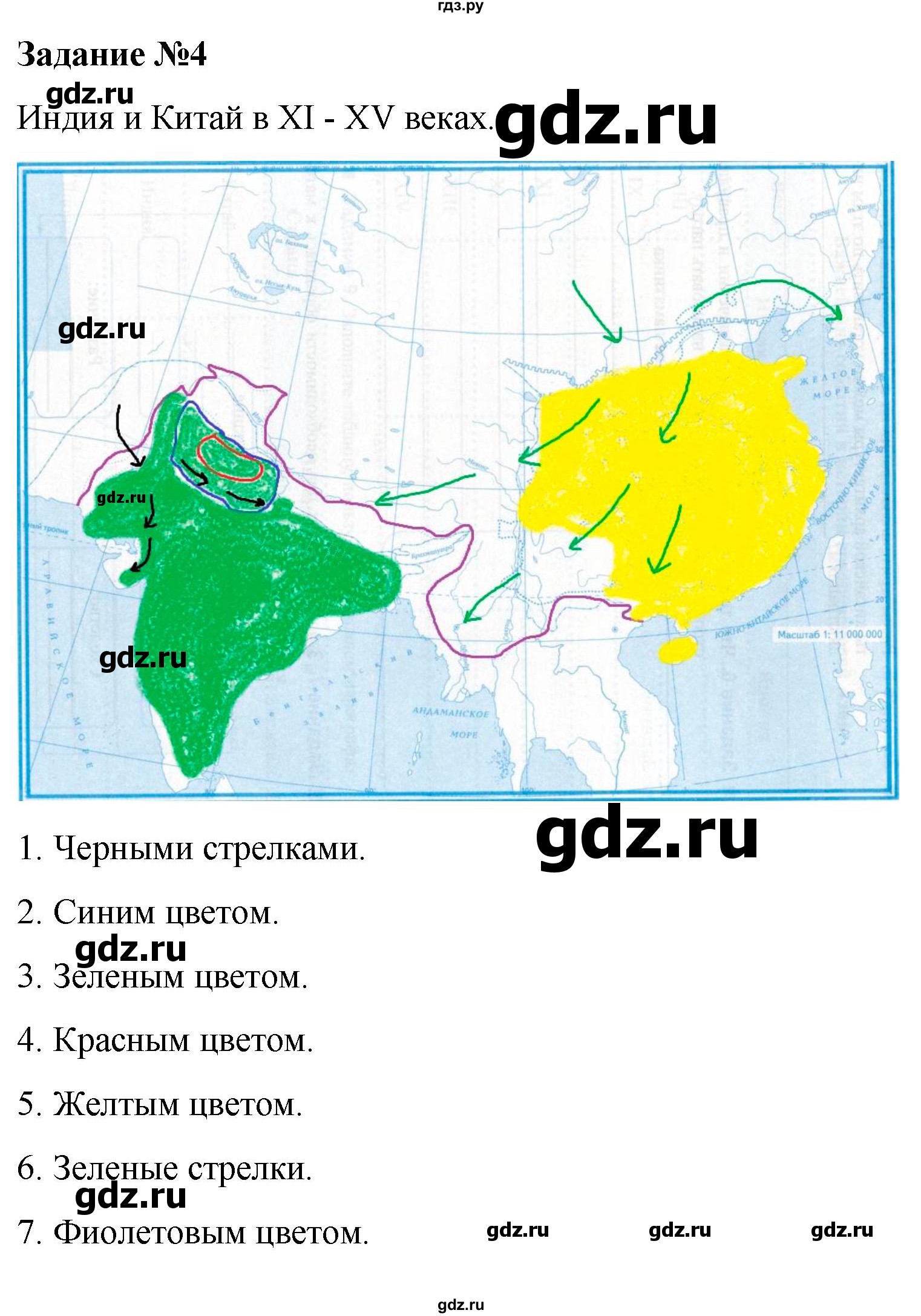 ГДЗ по истории 6 класс Чернова рабочая тетрадь Средние века (Агибалов)  страница - 100, Решебник 2015