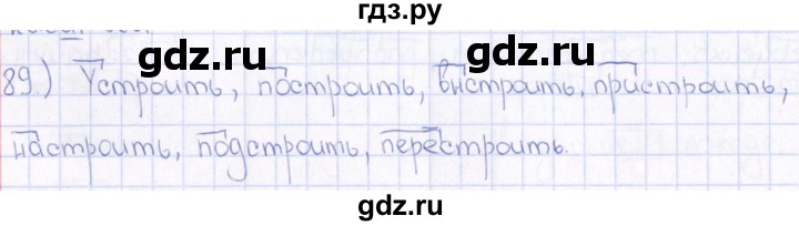 ГДЗ по русскому языку 6 класс Богданова рабочая тетрадь   часть 1 / упражнение - 89, Решебник