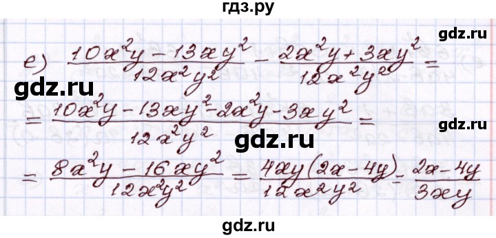 ГДЗ по алгебре 8 класс Мордкович   §13 - 13.1, Решебник