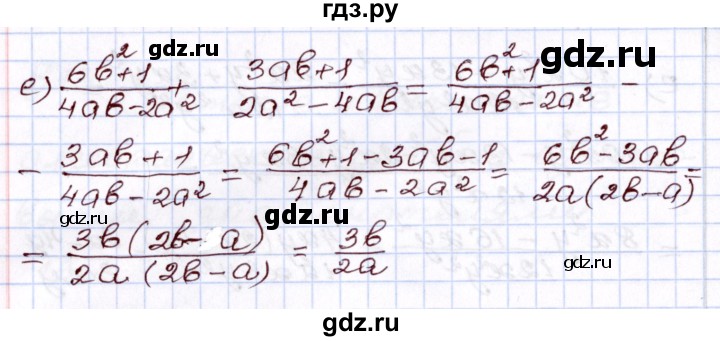 ГДЗ по алгебре 8 класс Мордкович   §13 - 13.2, Решебник