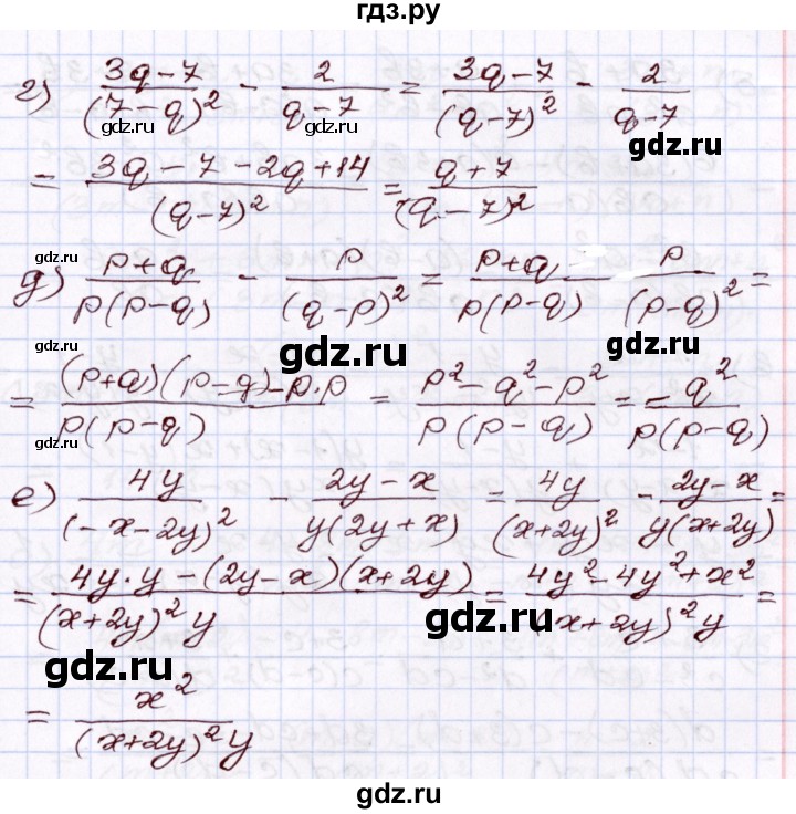 ГДЗ по алгебре 8 класс Мордкович   §14 - 14.10, Решебник