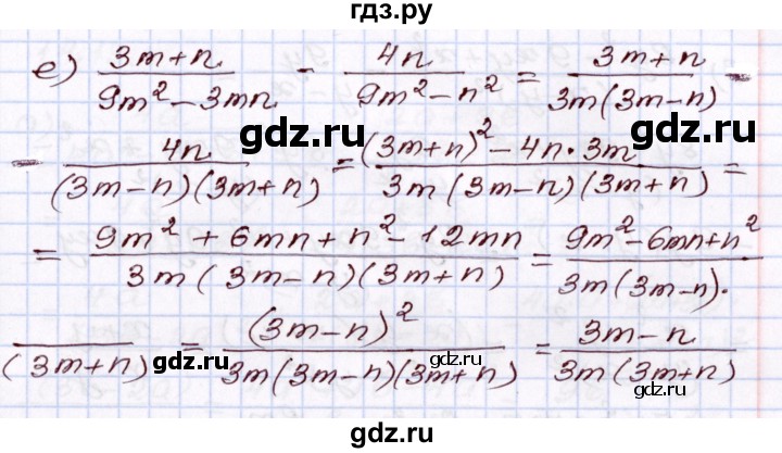 ГДЗ по алгебре 8 класс Мордкович   §14 - 14.11, Решебник
