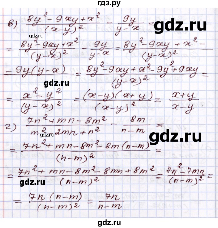 ГДЗ по алгебре 8 класс Мордкович   §14 - 14.12, Решебник