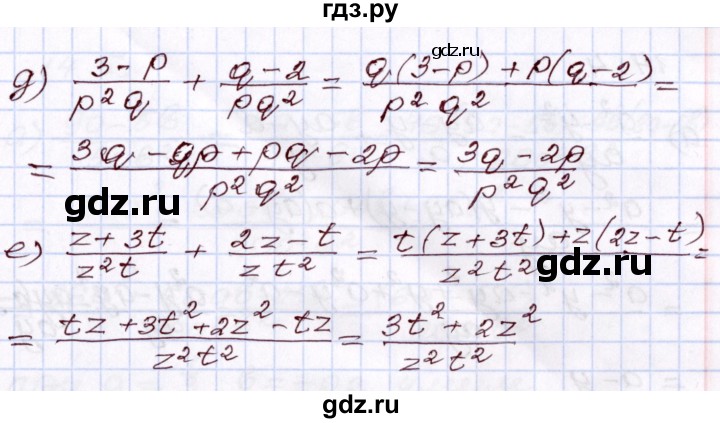 ГДЗ по алгебре 8 класс Мордкович   §14 - 14.2, Решебник