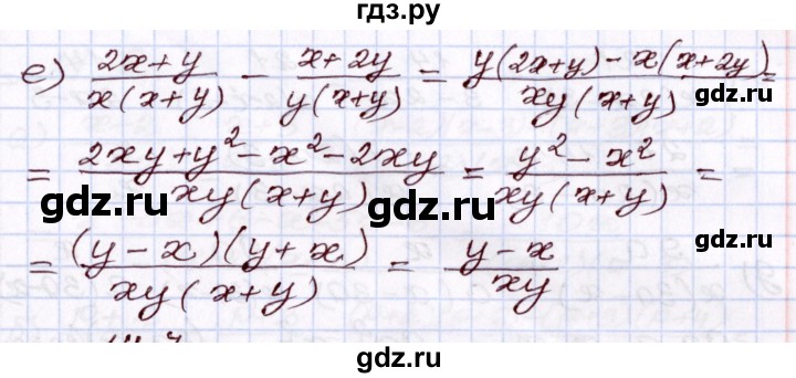 ГДЗ по алгебре 8 класс Мордкович   §14 - 14.6, Решебник