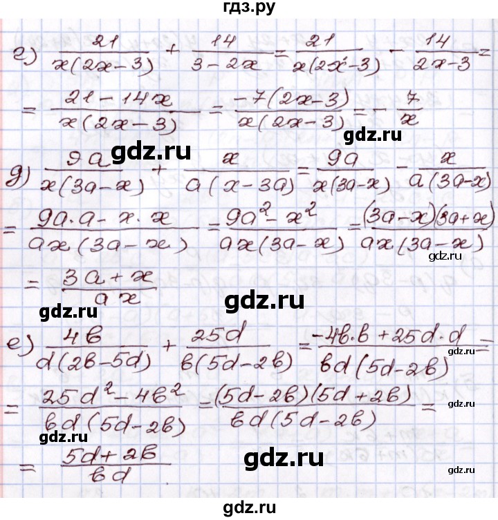 ГДЗ по алгебре 8 класс Мордкович   §14 - 14.7, Решебник