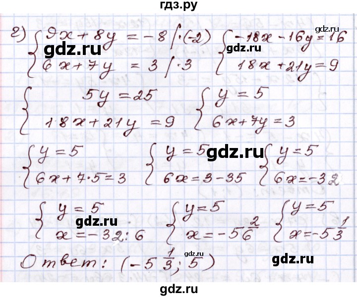 ГДЗ по алгебре 8 класс Мордкович   §16 - 16.19, Решебник