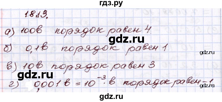ГДЗ по алгебре 8 класс Мордкович   §18 - 18.13, Решебник
