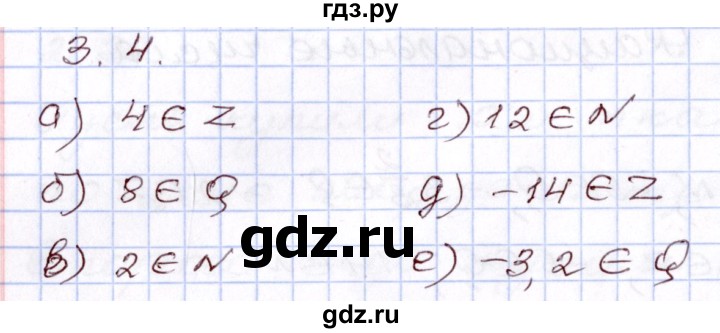 ГДЗ по алгебре 8 класс Мордкович   §3 - 3.4, Решебник