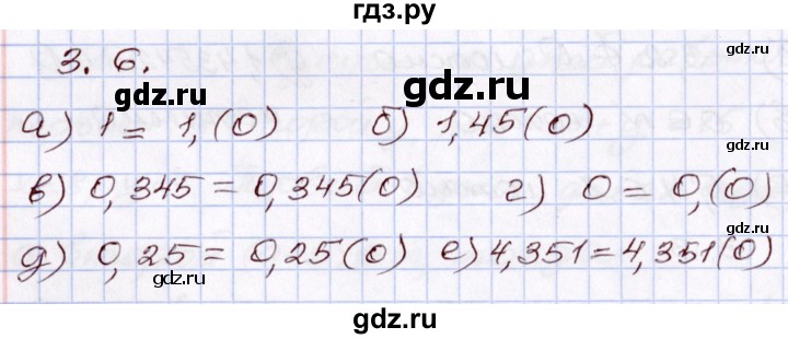 ГДЗ по алгебре 8 класс Мордкович   §3 - 3.6, Решебник